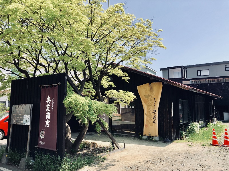 奥芝商店おくしばぁちゃん円山
