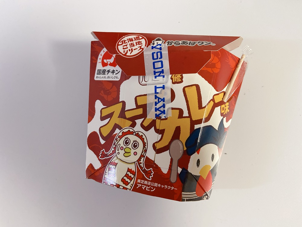 奥芝商店ローソンスープカレーからあげくん