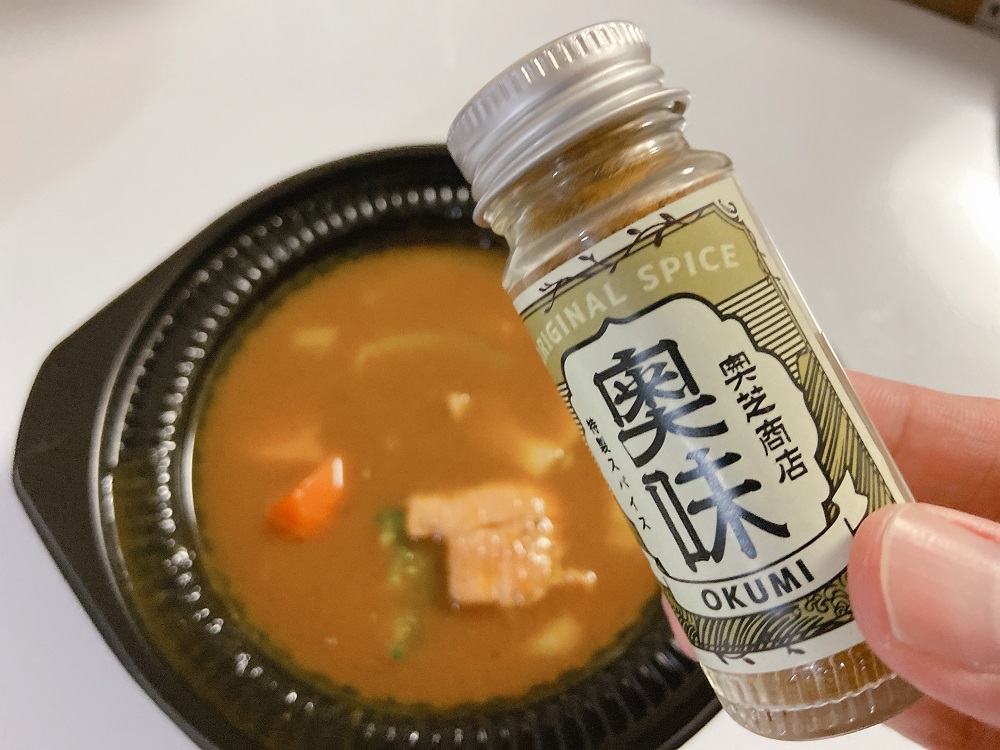 奥芝商店ローソンスープカレー弁当スパイス追加