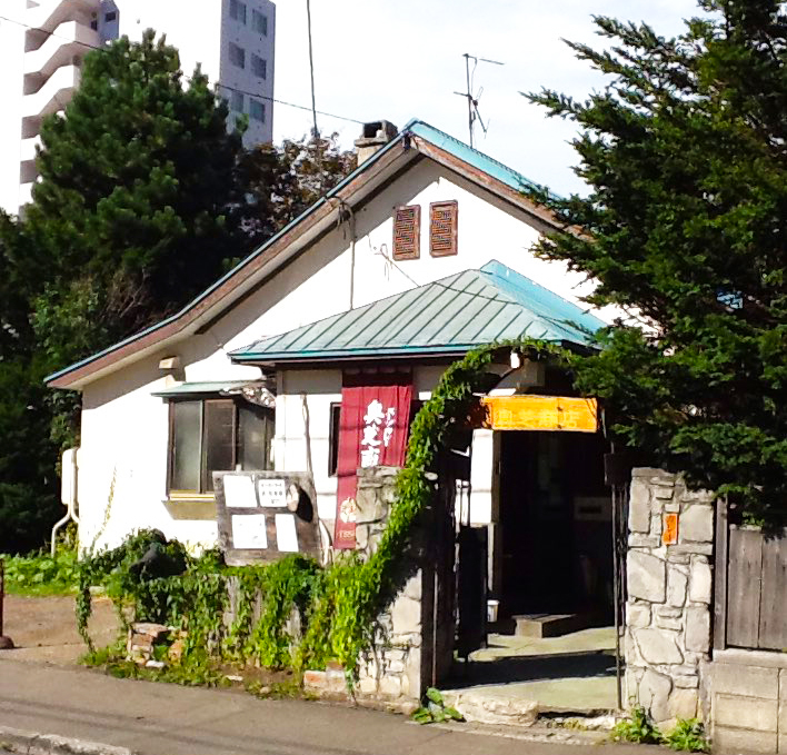 奥芝商店総本店