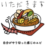 奥芝商店LINEスタンプ6