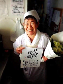 おくしばあちゃん従業員