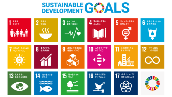 sdg_poster_ja_2021