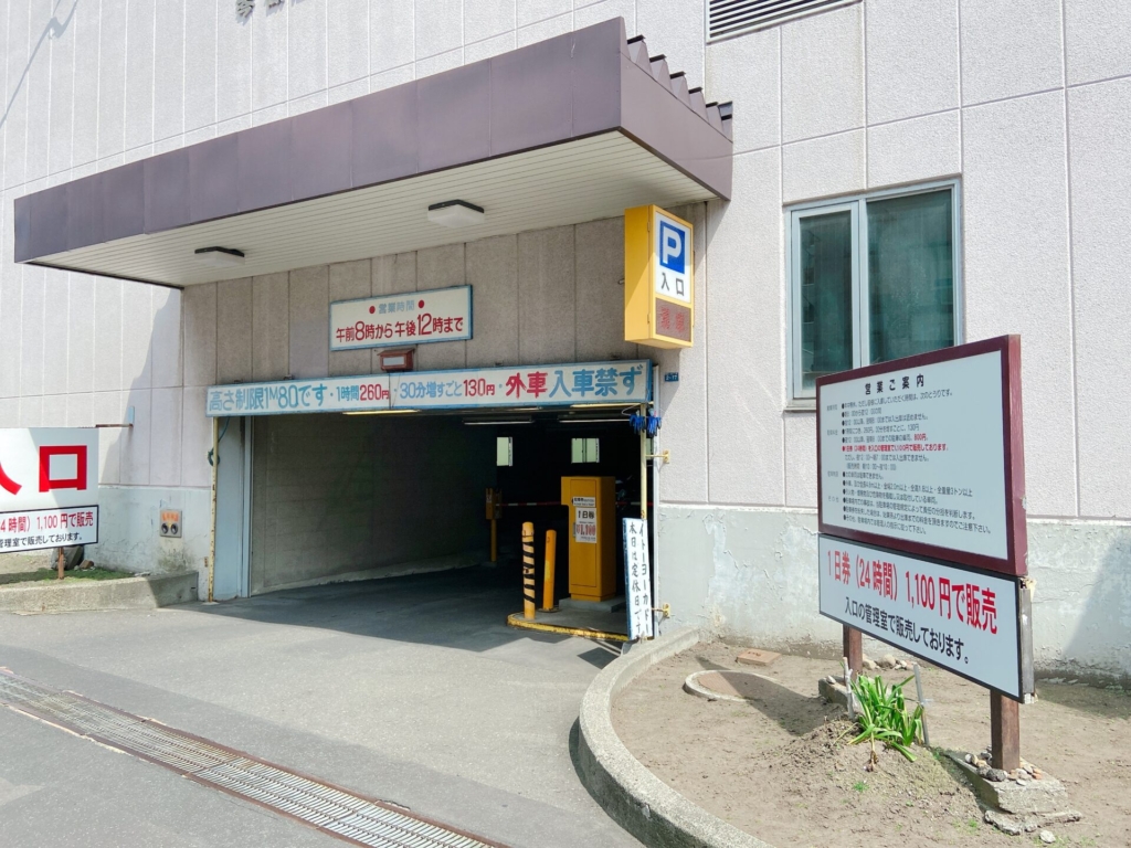 らっきょ琴似駐車場