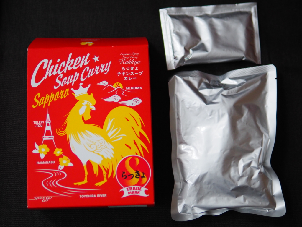 らっきょレトルトカレー内容