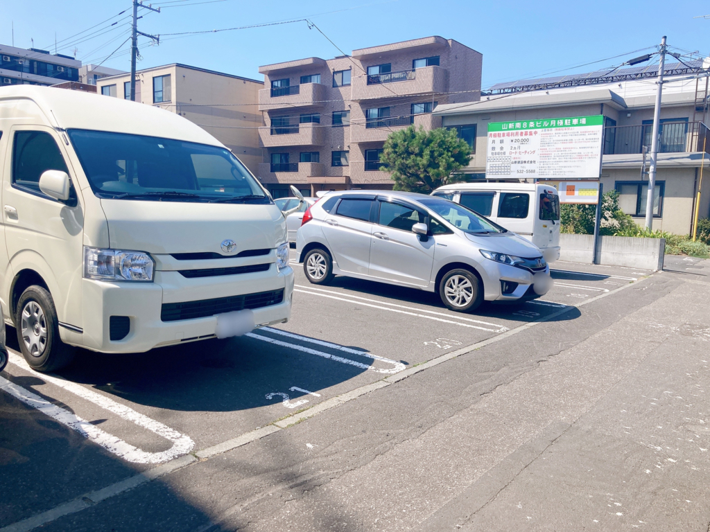 五○堂 駐車場