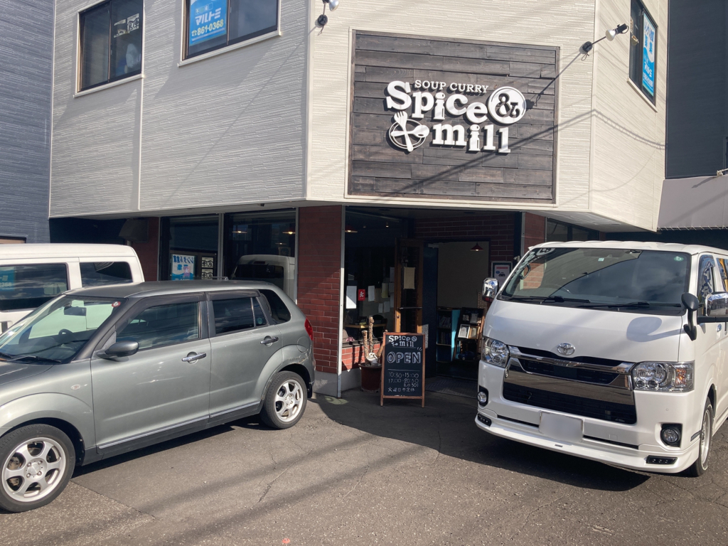 スパイス&ミル　外観写真