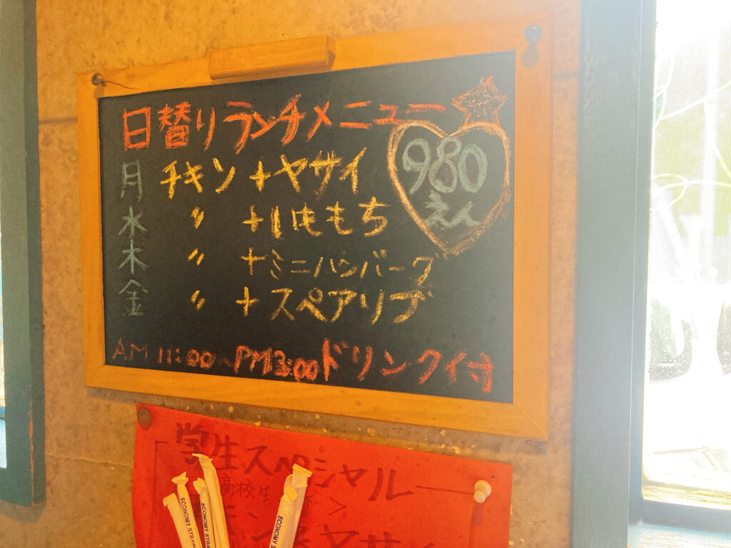 小ルバー　日替わりカレー画像