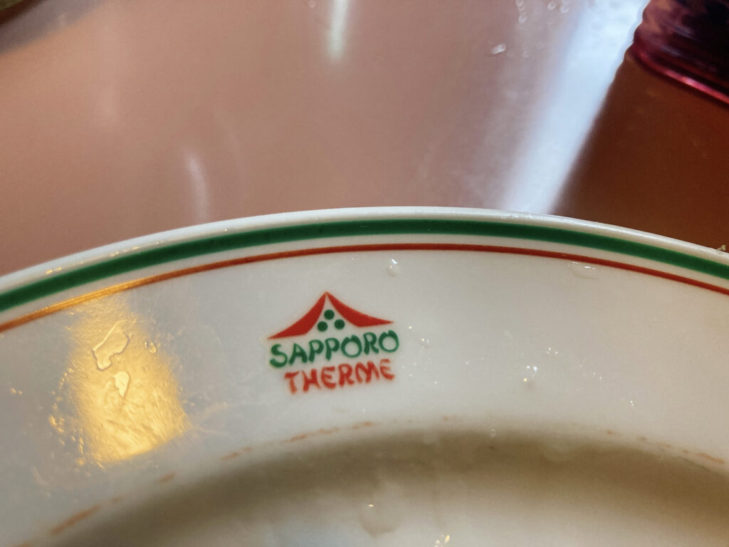 ショルバー　お皿がテルメ画像