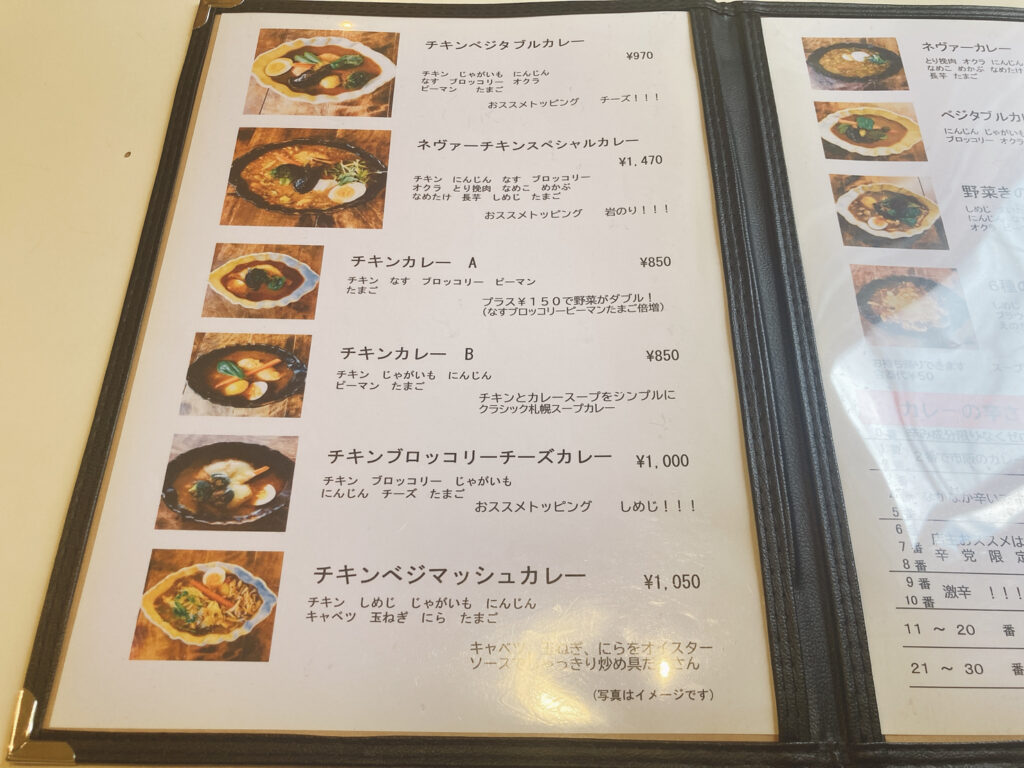 ルッカパイパイ　メニュー画像