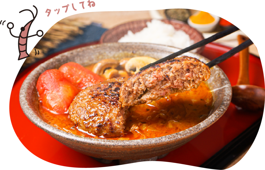 奥芝商店スープカレー