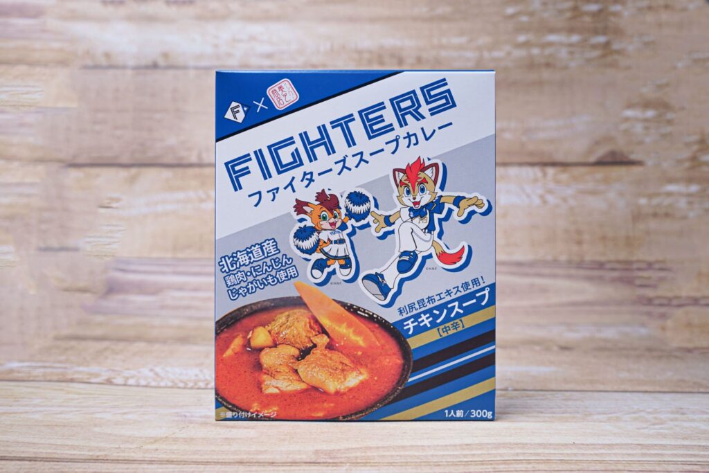 ファイターズスープカレー