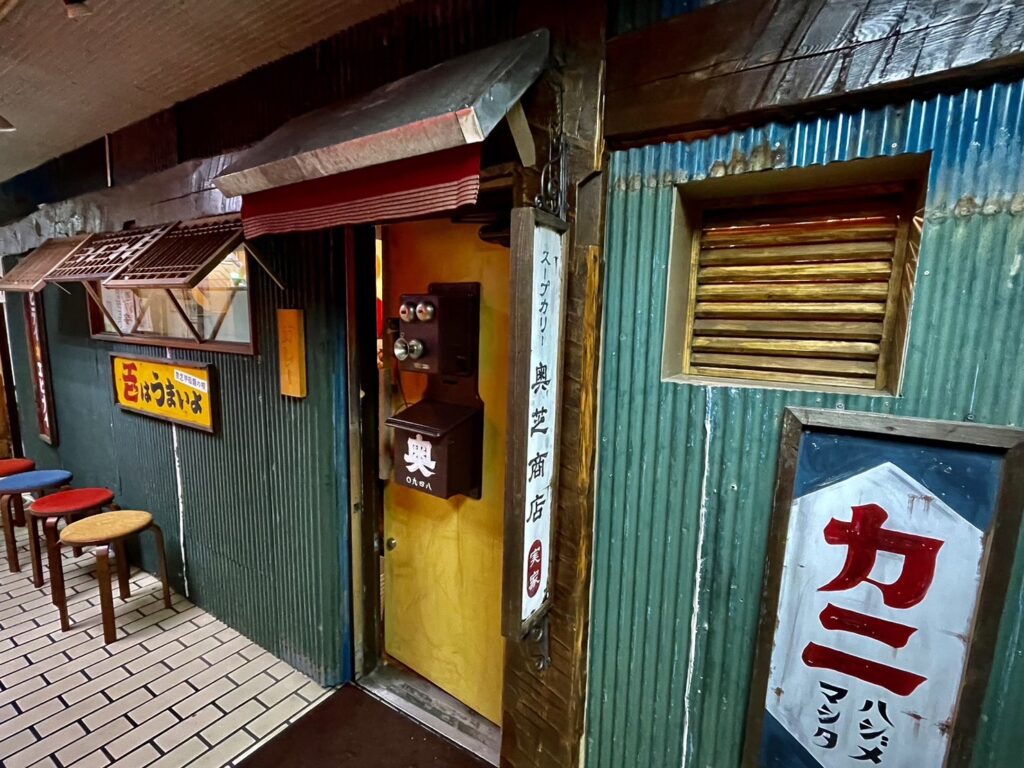 奥芝商店実家外観