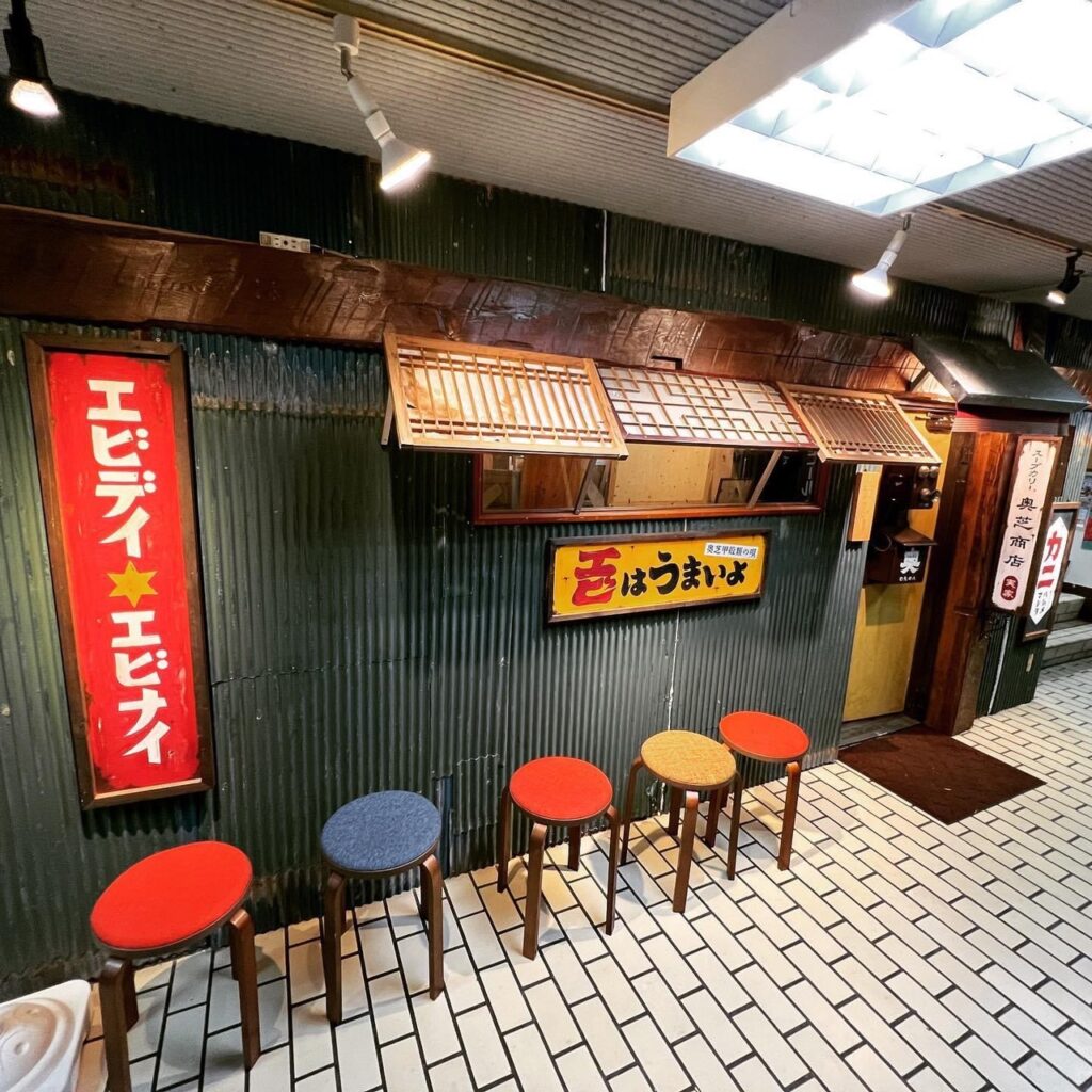 奥芝商店実家外観
