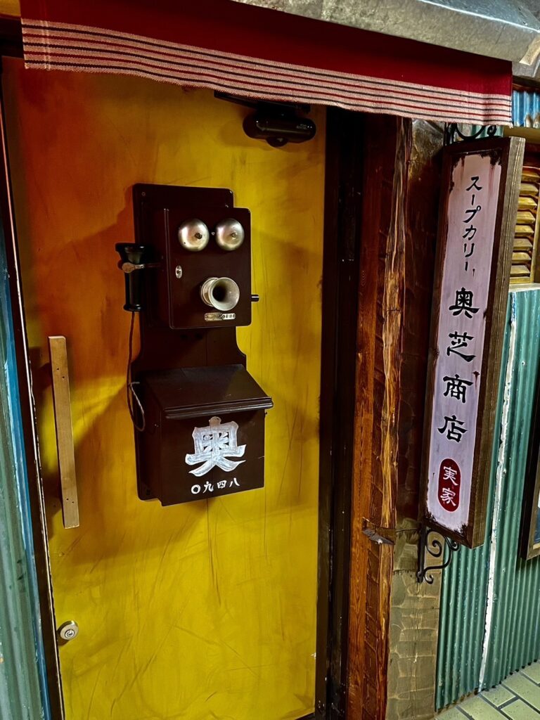 奥芝商店実家外観