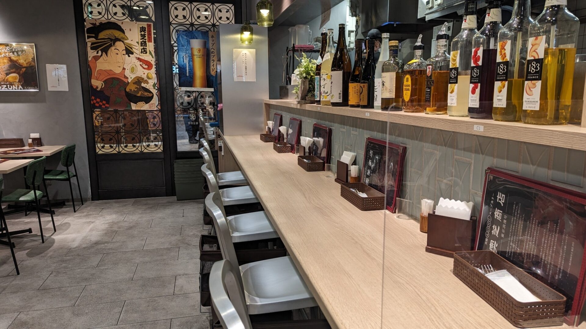 奥芝商店東京浪漫号席